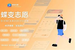 雷竞技原生app截图4